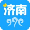 爱济南客户端免费下载-爱济南app下载v8.3.0 官方安卓版