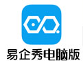 易企秀官方app