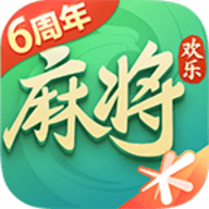 欢乐麻将全集免费版 7.5.43 安卓版