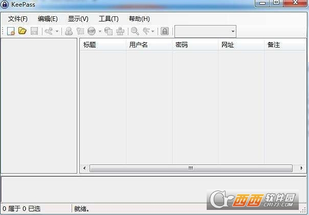 优秀的密码管理器keepass