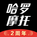 哈罗摩托app官方版下载-哈罗摩托app官方版下载3.3.4 安卓版