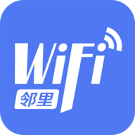 邻里wifi密码查看