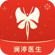 澜渟医生app