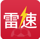 雷速体育app