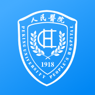 北京大学人民医院app下载-北京大学人民医院下载V2.5.3官方安卓版