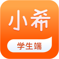 小希留学app安卓版-小希留学app(海外留学一条龙)下载V2.8.6 官方版