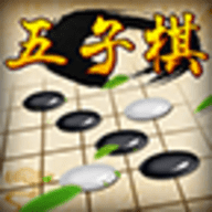 五子棋经典版去广告 2.08 安卓版