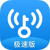 WiFi万能钥匙极速版app下载-WiFi万能钥匙极速版下载v6.1.36