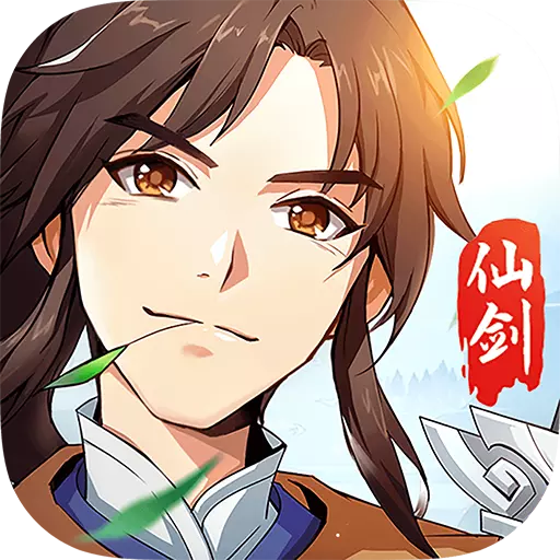 仙剑奇侠传移动版九游版 1.4.8 安卓版