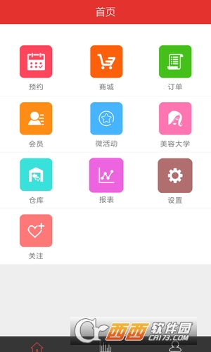 易美app