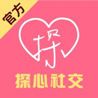 探心社交app 1.0.10 安卓版