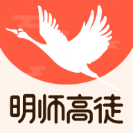 明师高徒app下载-明师高徒下载v1.1.22