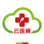 云医案app手机版下载1.2.8安卓版