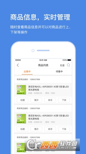 云台助手app