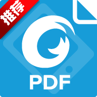 福昕PDF阅读器下载-福昕PDF阅读器 Foxit Mobile PDF下载9.1.3114.4