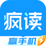 疯读极速版app 1.0.5.3 安卓版