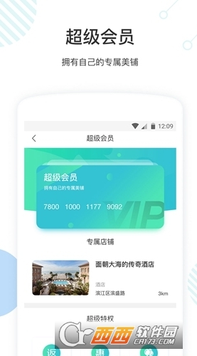 云图fly(vr营销平台)