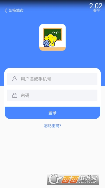 高乐云教育app