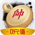 单机象棋  v2.14