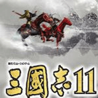 光荣三国志11手机版 1.3 安卓版