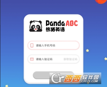 PandaABC(英语学习神器)