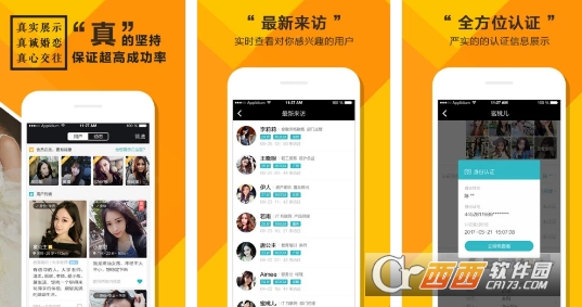 真爱相亲佳缘网app