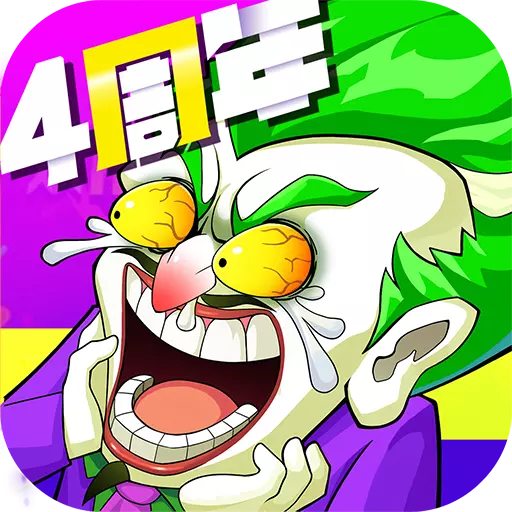 刘关张磕头的三国游戏 7.0.1 安卓版