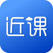 近课在线(知识学习app)