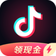 抖音极速版红包版app 11.4.0 安卓版