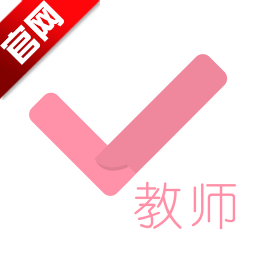 教师资格证对题库app-教师资格证对题库下载V3.0.4 官方安卓版