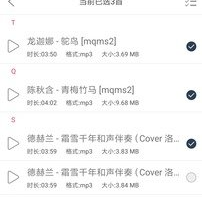 手机格式转换大师app