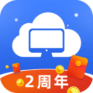 极云普惠云电脑app 1.7.2 安卓版