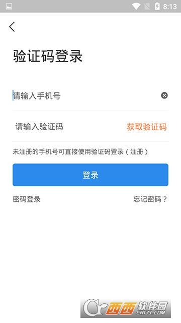 91直聘app