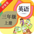 PEP小学英语三上app