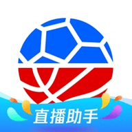 腾讯体育直播助手app 1.0.0 苹果版