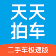 天天拍车二手车直卖网app 1.0.2 安卓版