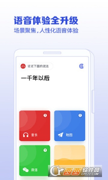 发条app