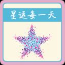 幸福星座运势app