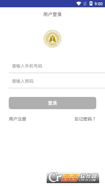 央音视频考级官方app