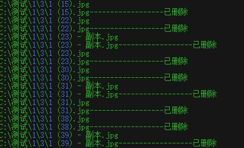 删除重复图片的软件