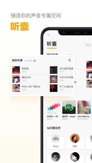 小飞鱼机器人app