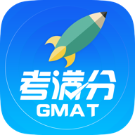 GMAT考满分网APP