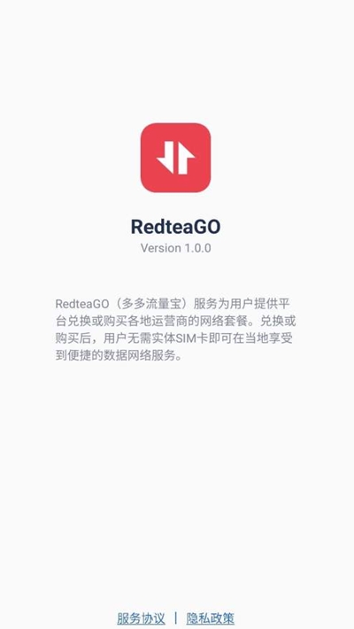 RedteaGO(多多流量宝)