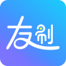 友刷app