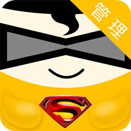 纺织超人管理版下载-纺织超人管理版下载v3.3.4
