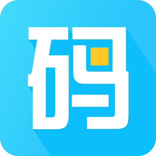 二维码生成神器app下载-二维码生成神器下载v4.3.2