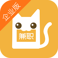 兼职猫企业版app-兼职猫招聘版下载V3.12.0 官方安卓版