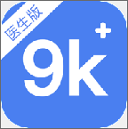 9K医生app