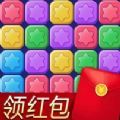 消除星星乐  v1.0.1