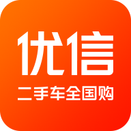 优信二手车手机版下载-优信二手车app下载V11.5.1 官方安卓版